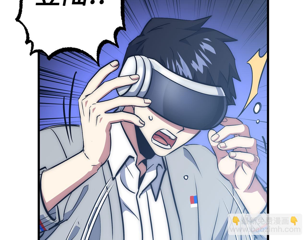 第55话 沦陷101