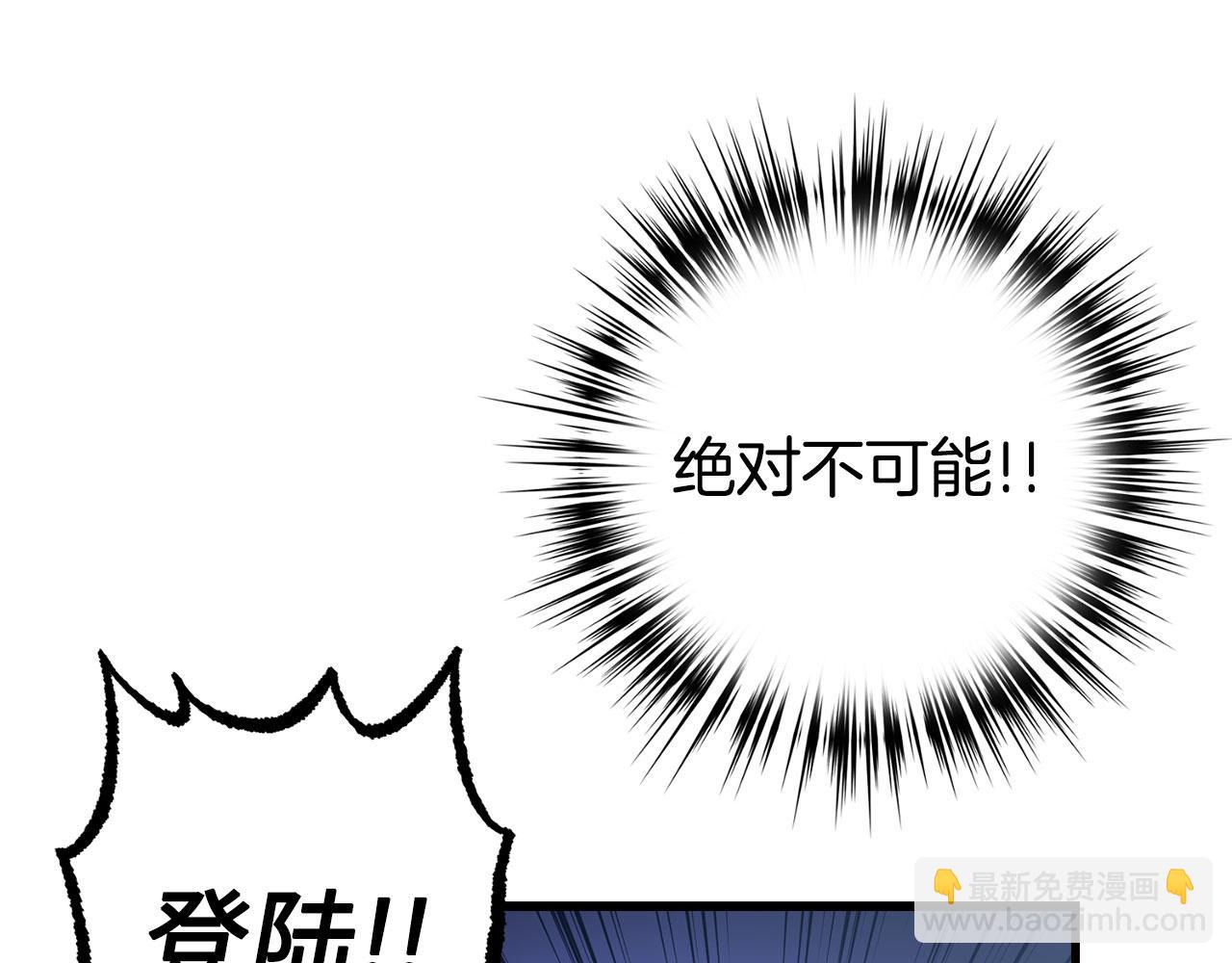 第55话 沦陷104
