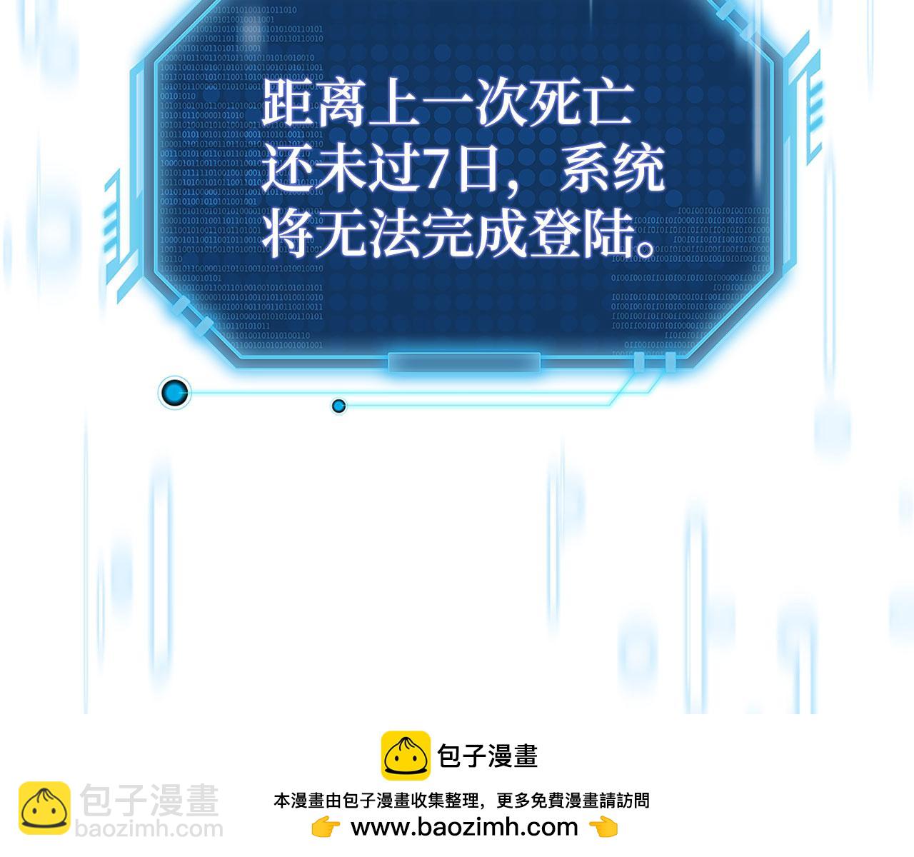 第55话 沦陷107