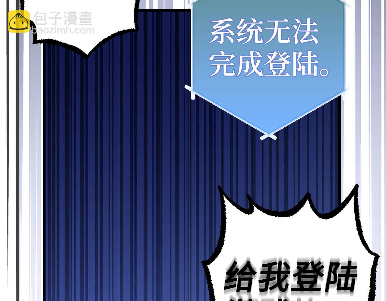 第55话 沦陷110