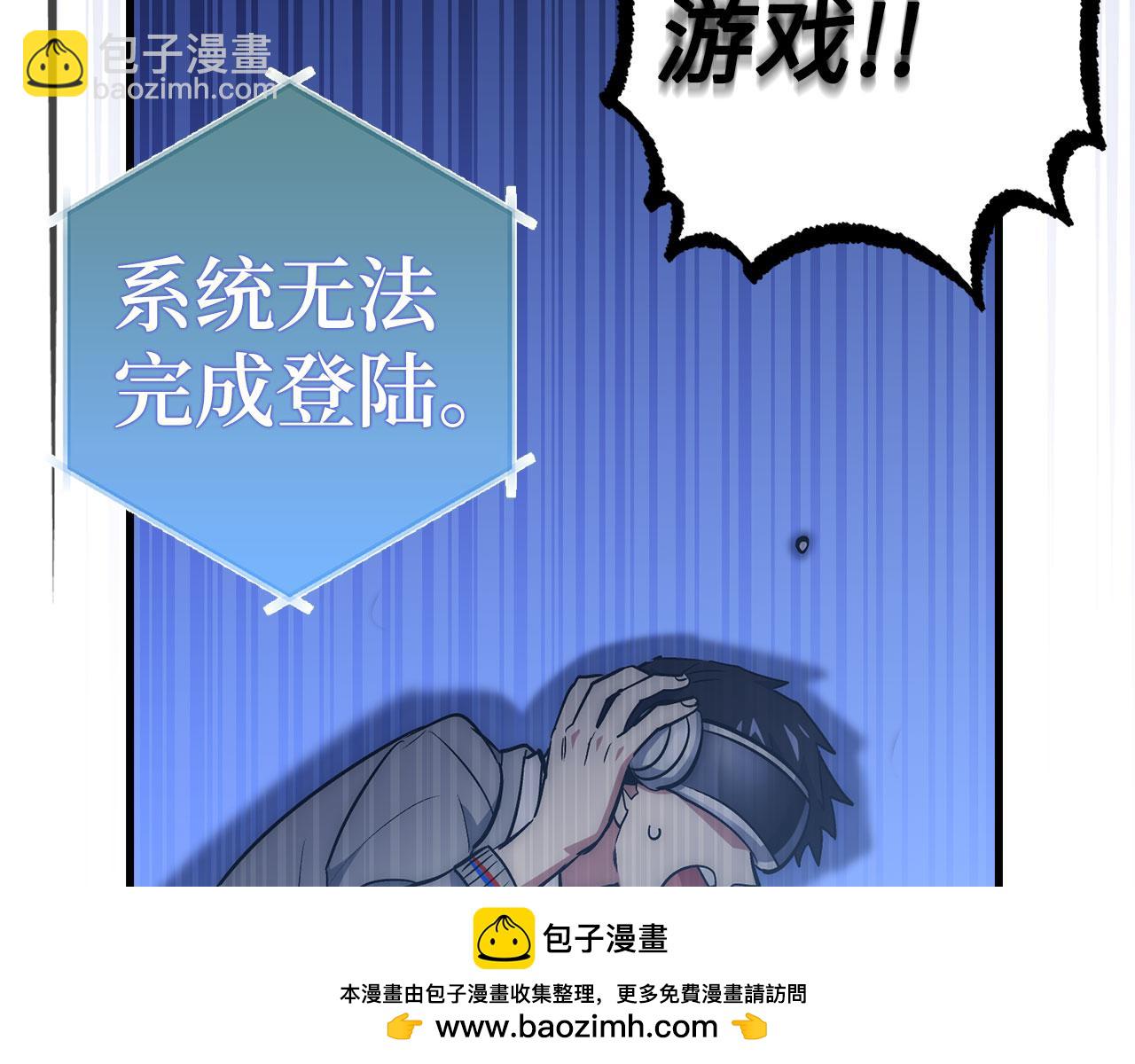 第55话 沦陷111