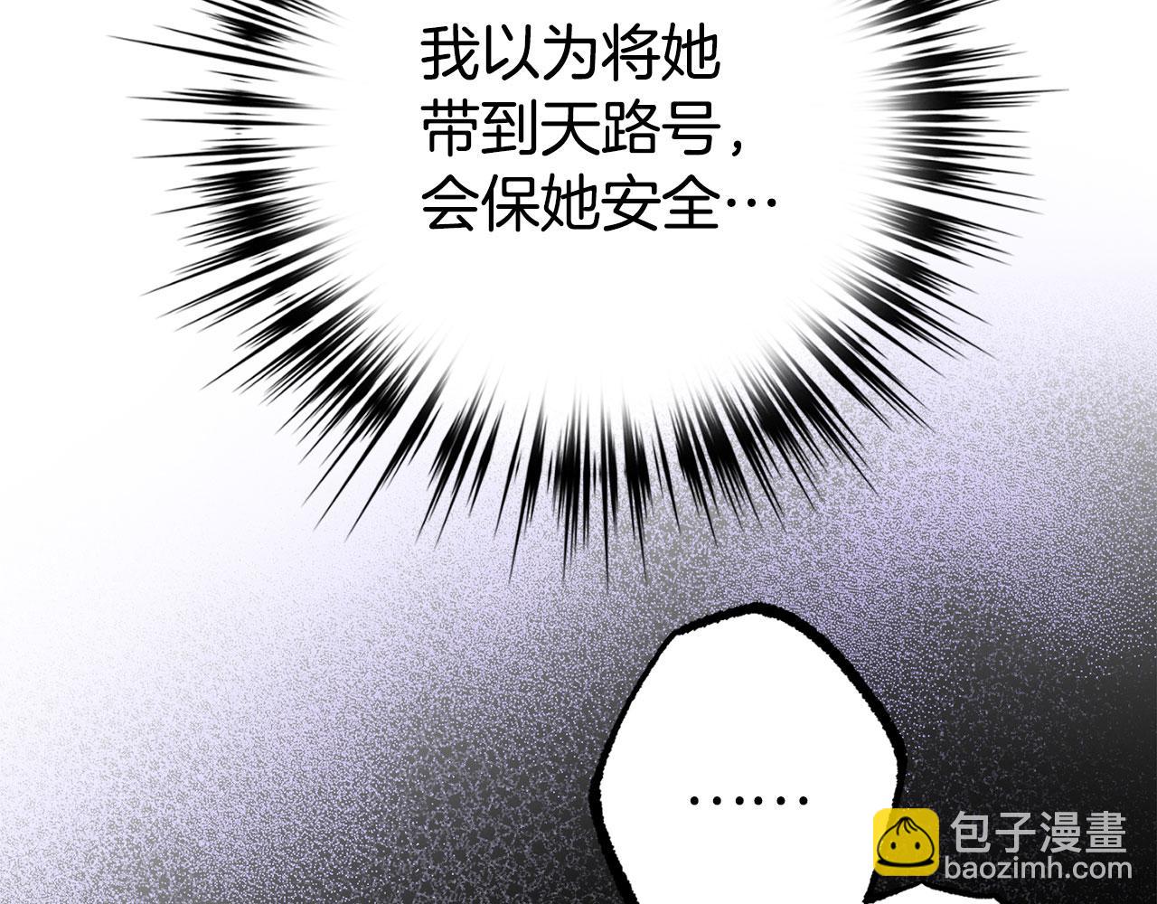 第55话 沦陷113