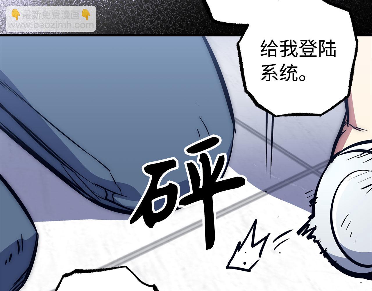 第55话 沦陷114