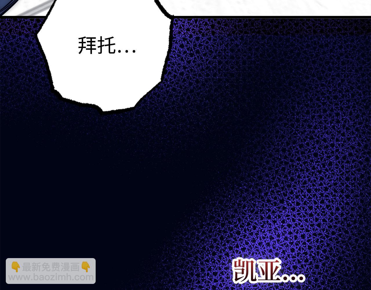 第55话 沦陷115