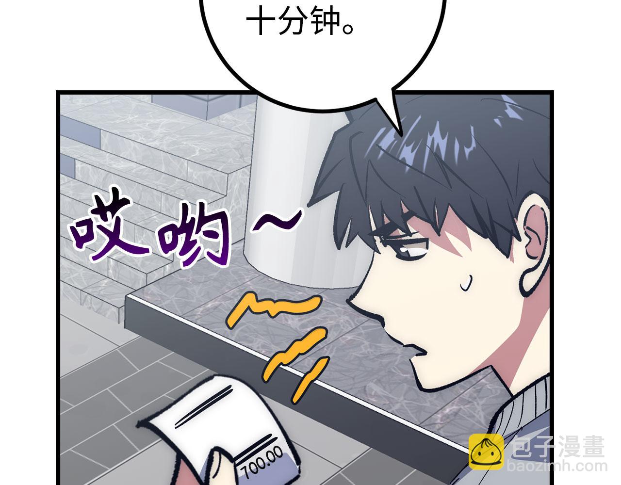 第55话 沦陷12