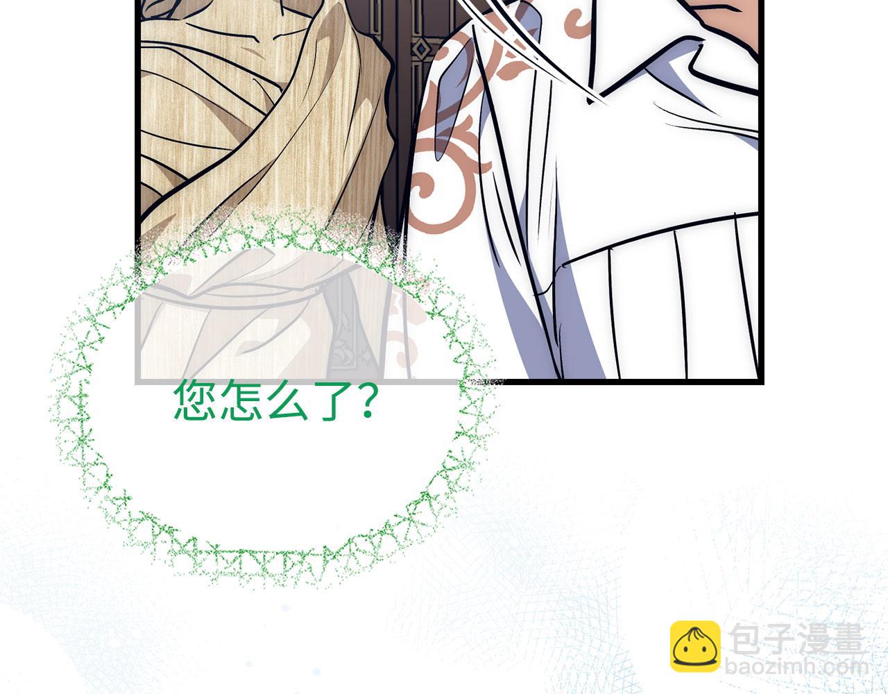 第55话 沦陷122
