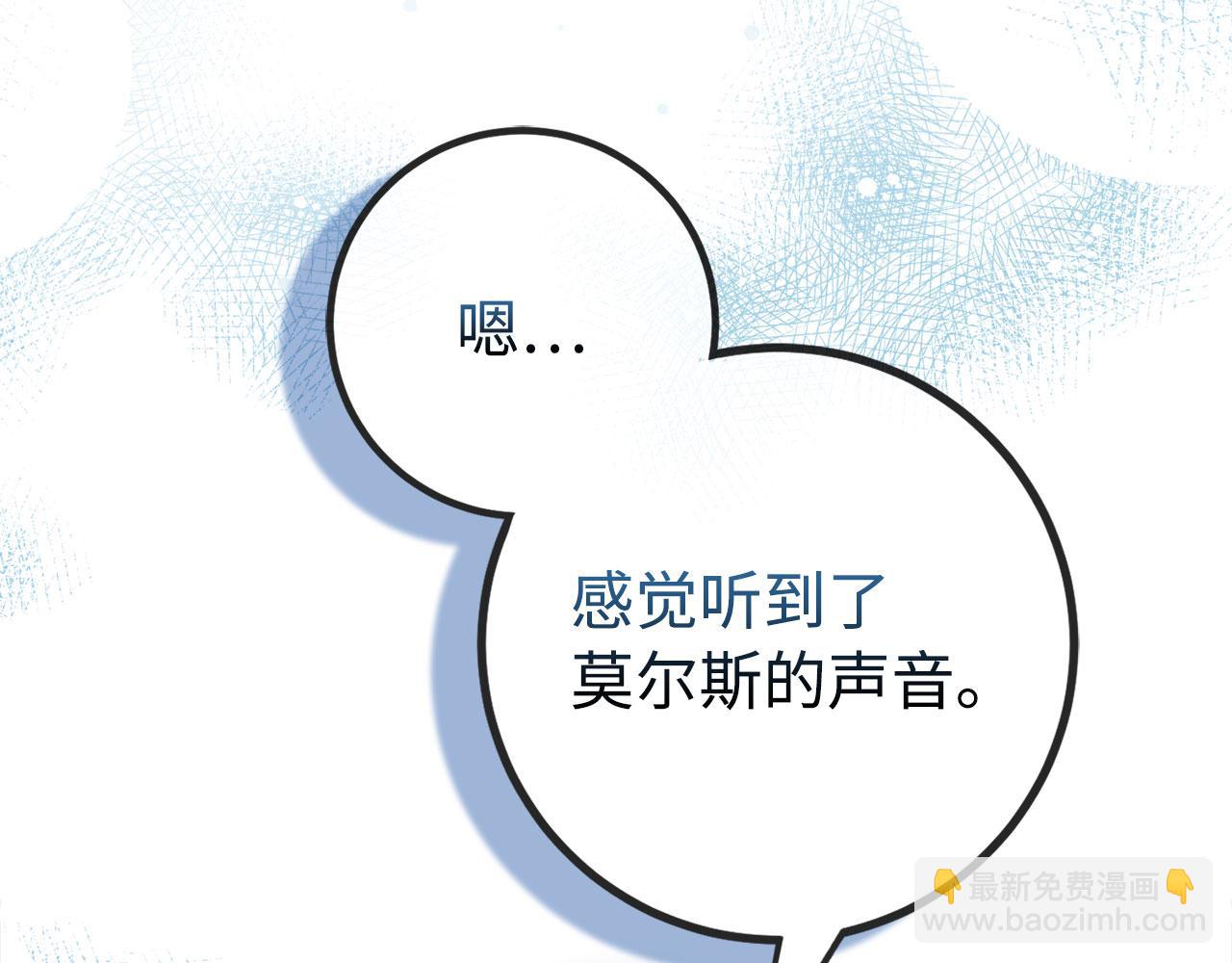第55话 沦陷123