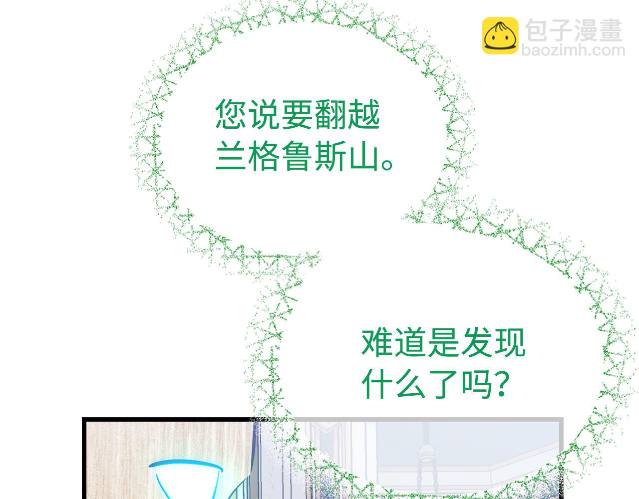 第55话 沦陷126