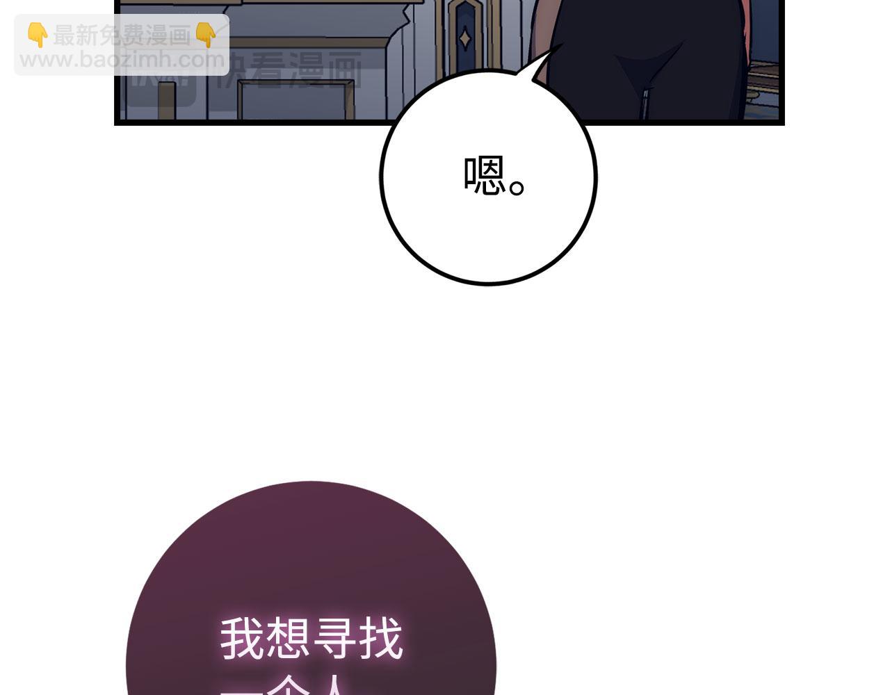 第55话 沦陷128