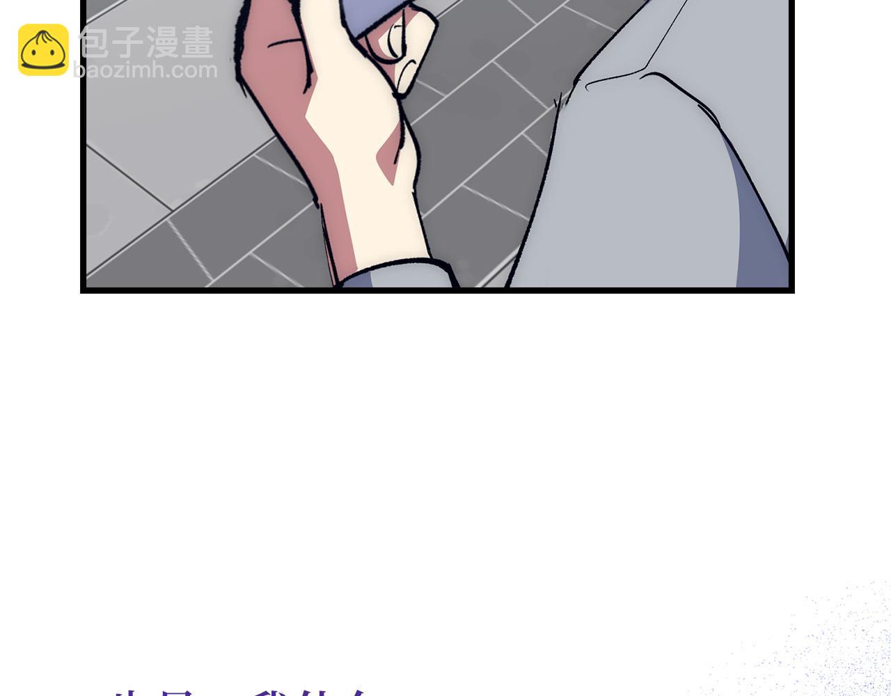 第55话 沦陷13