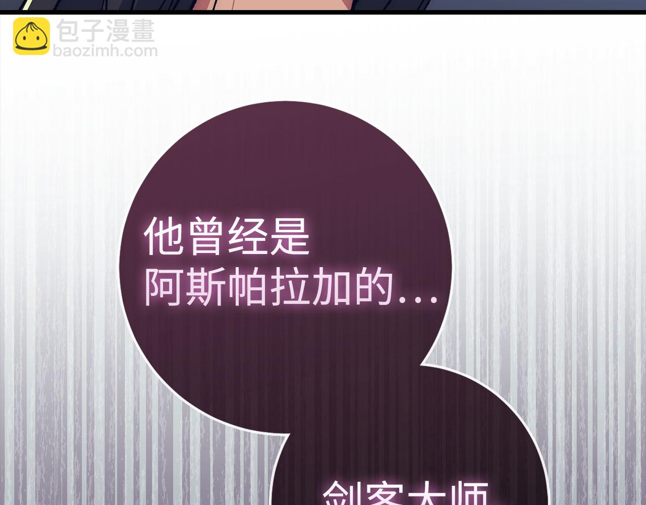 第55话 沦陷130