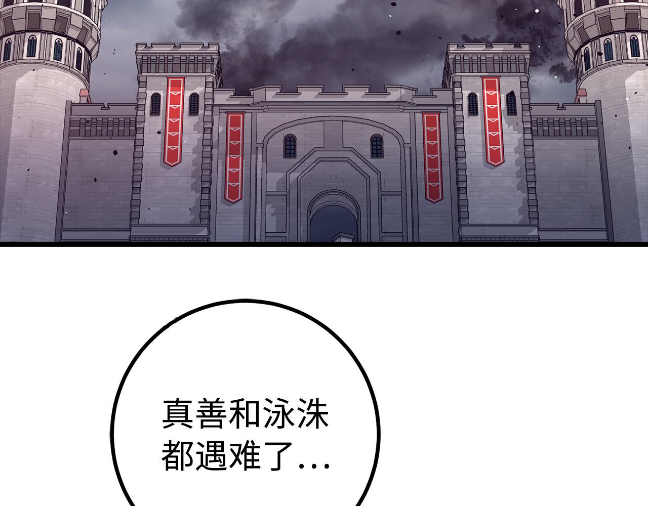 第55话 沦陷136