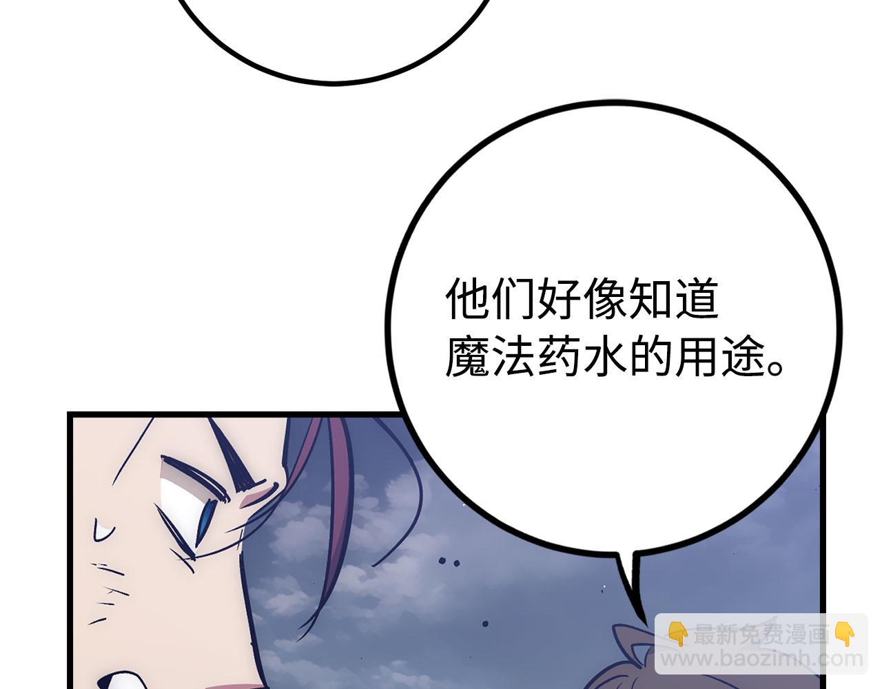 第55话 沦陷137