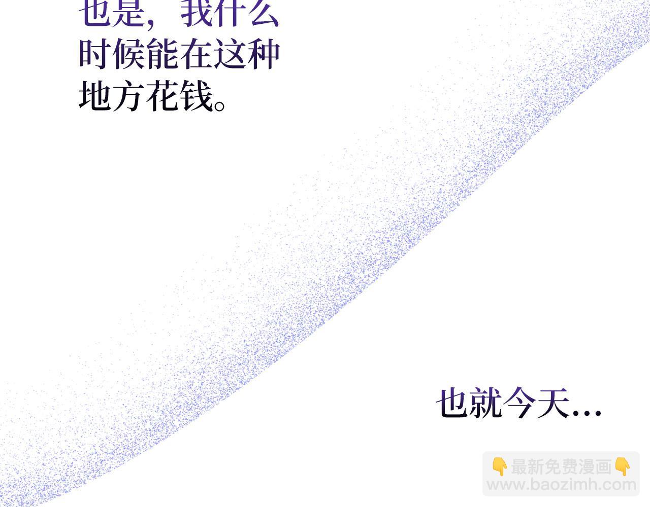第55话 沦陷14
