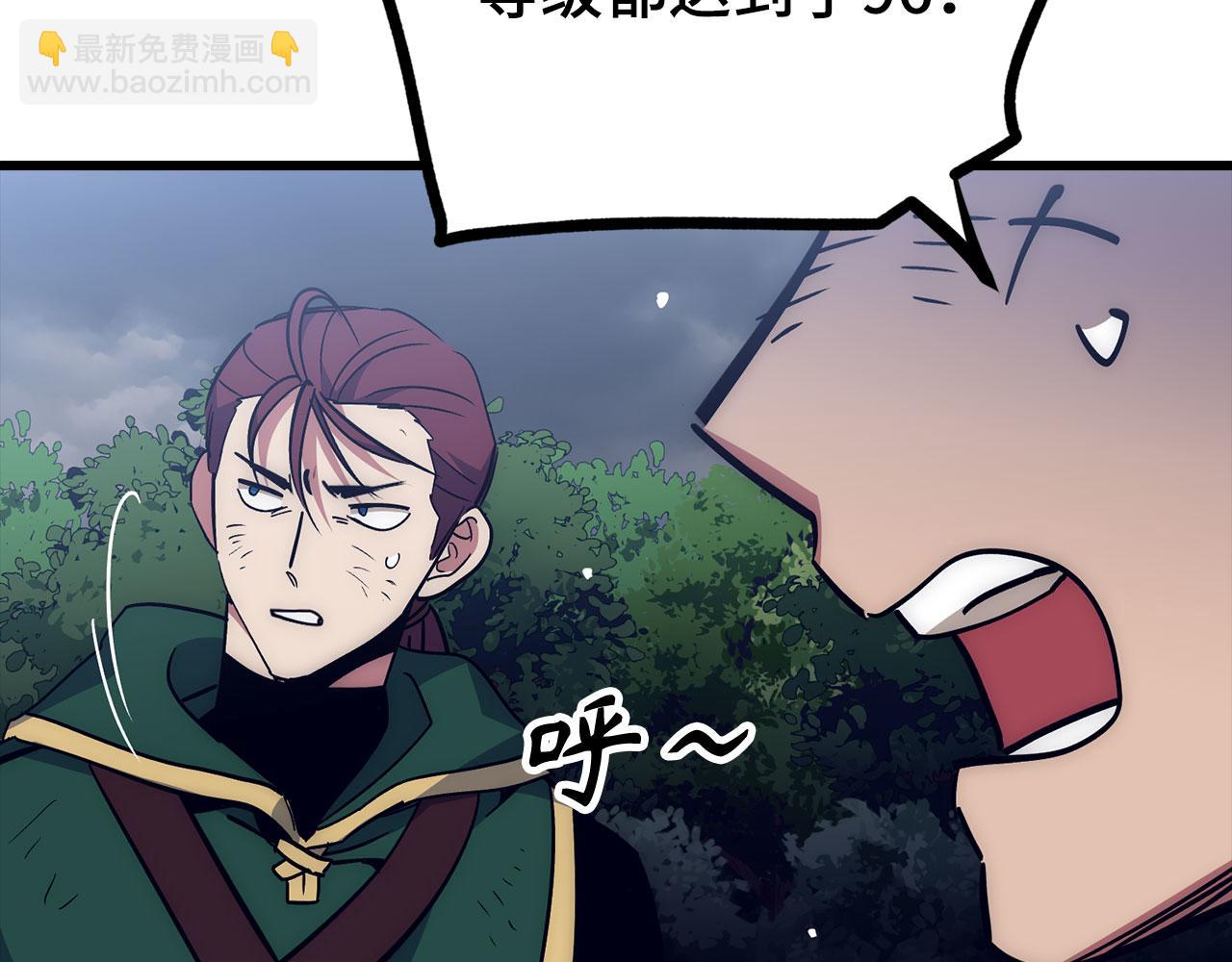 第55话 沦陷140