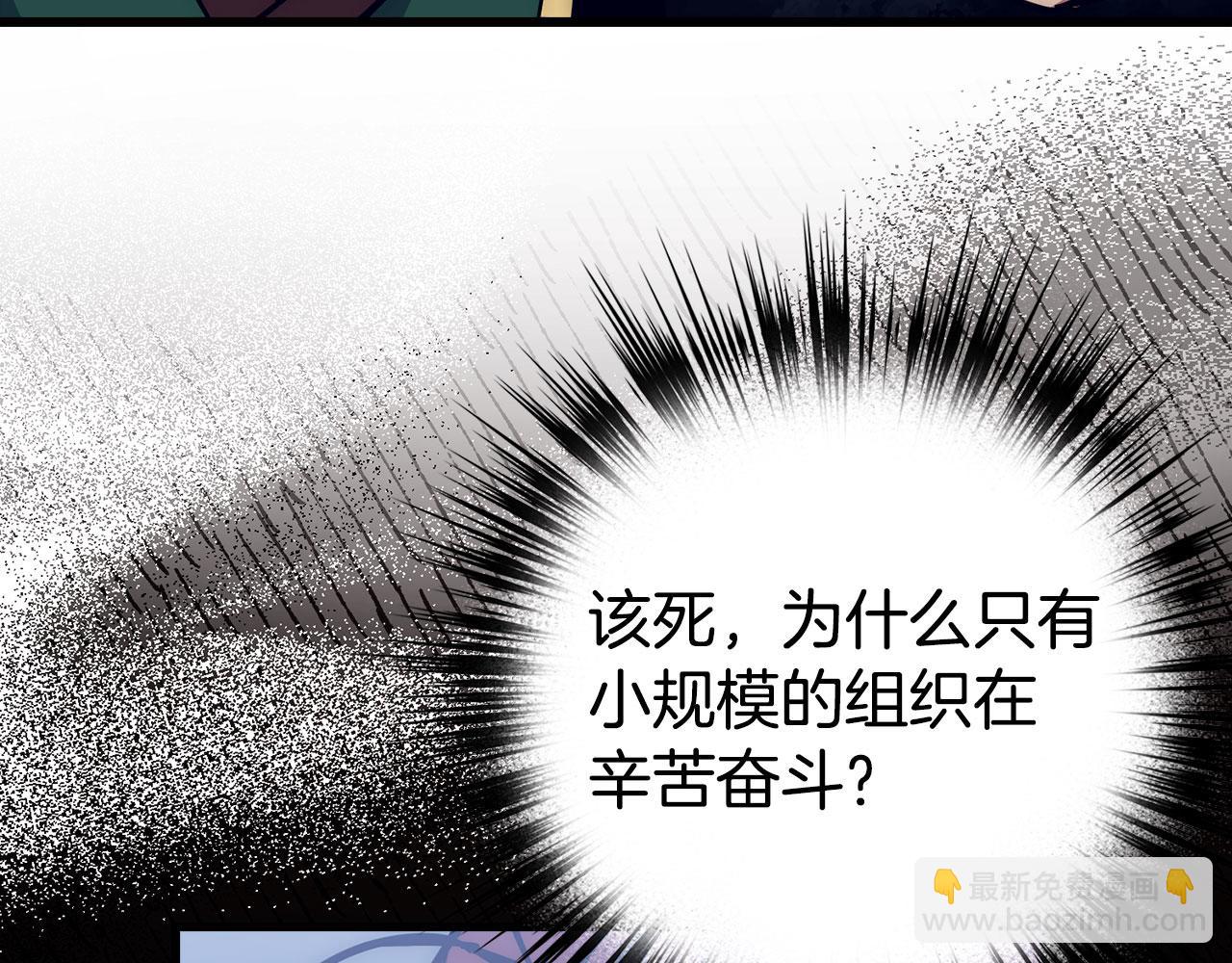 第55话 沦陷141