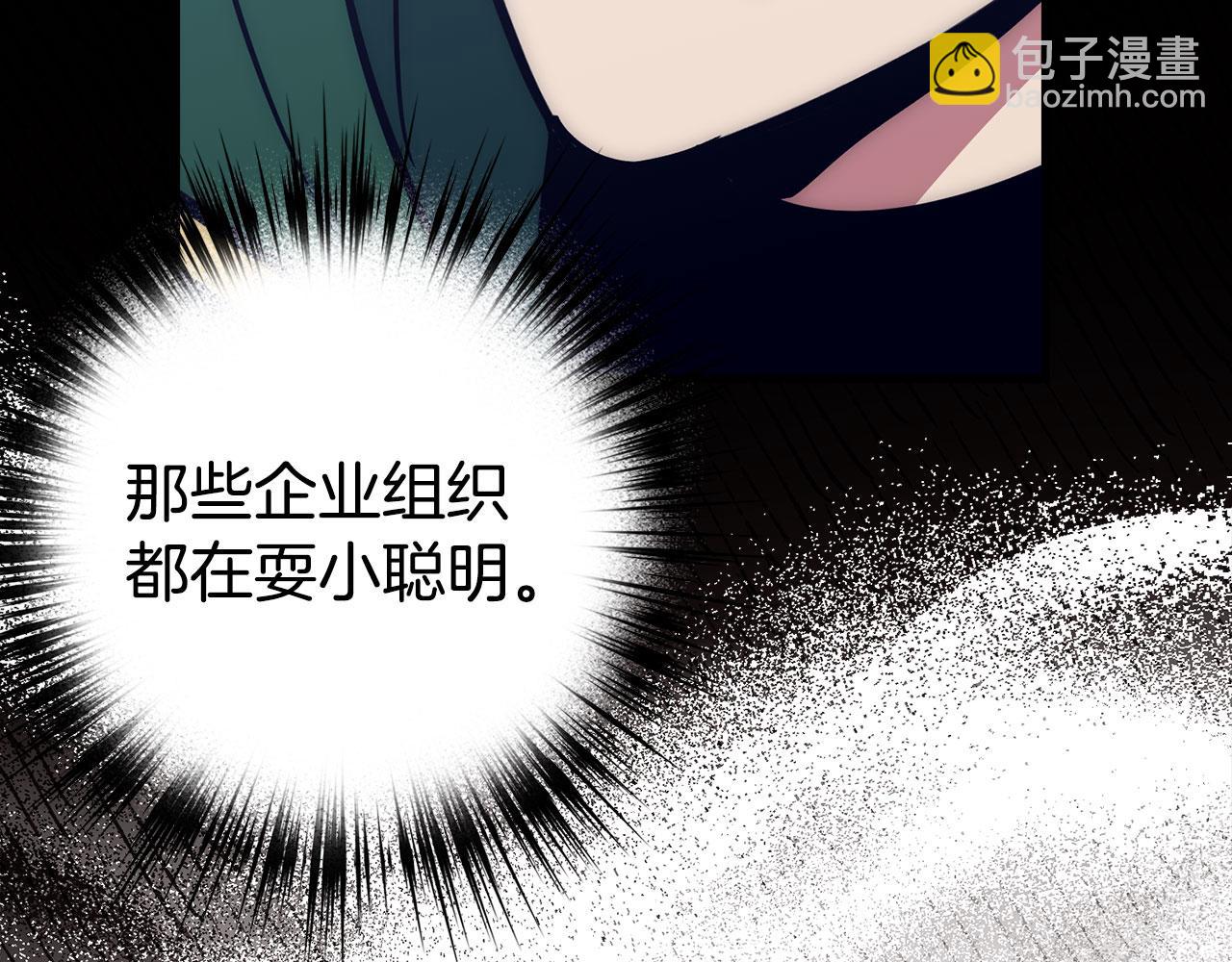 第55话 沦陷143