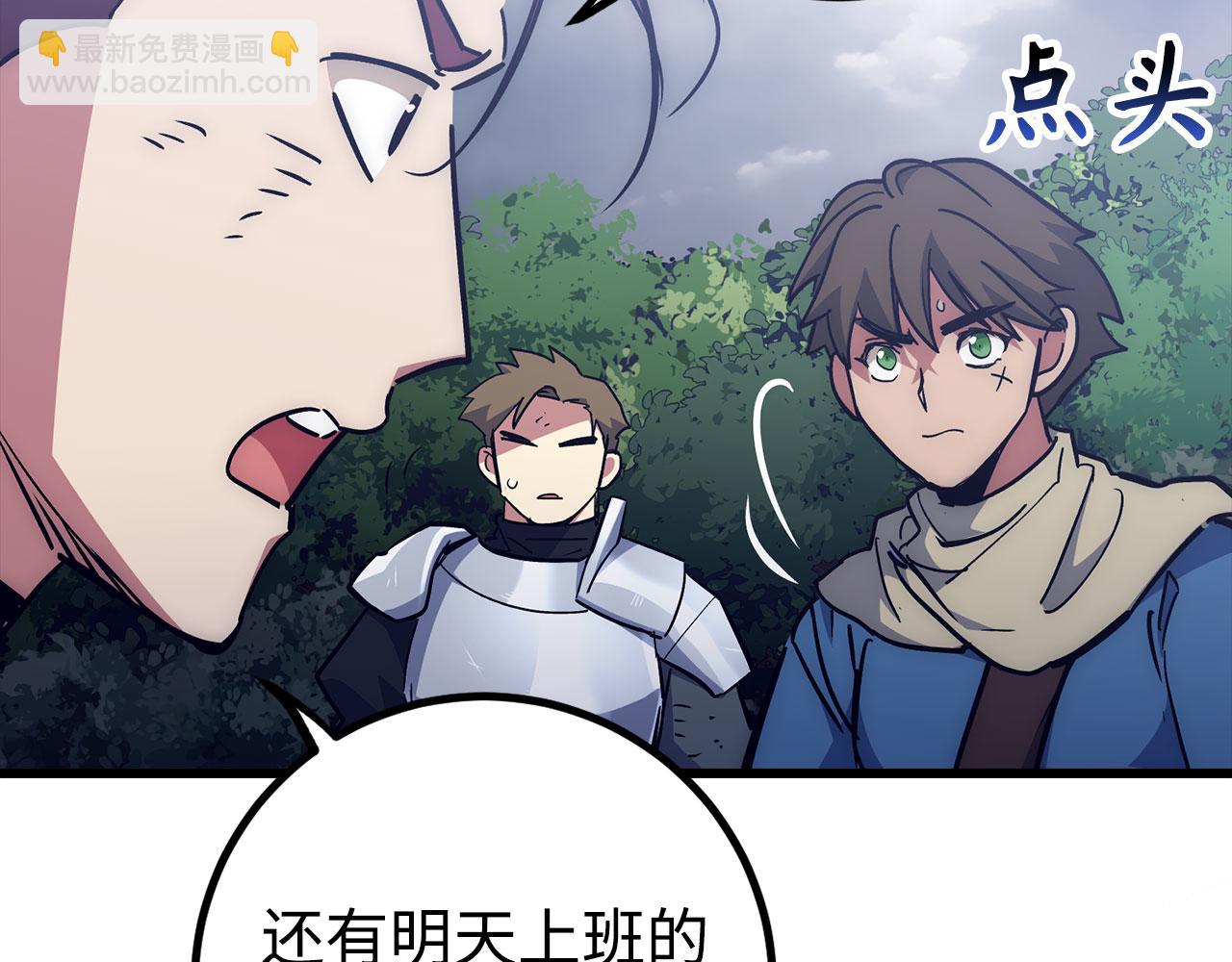 第55话 沦陷145