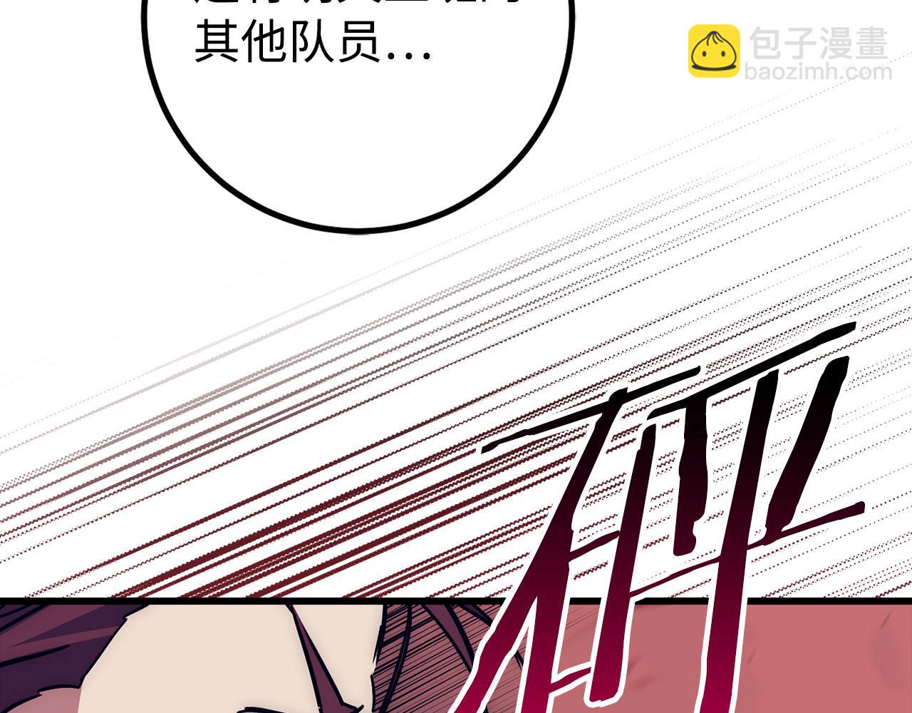 第55话 沦陷146