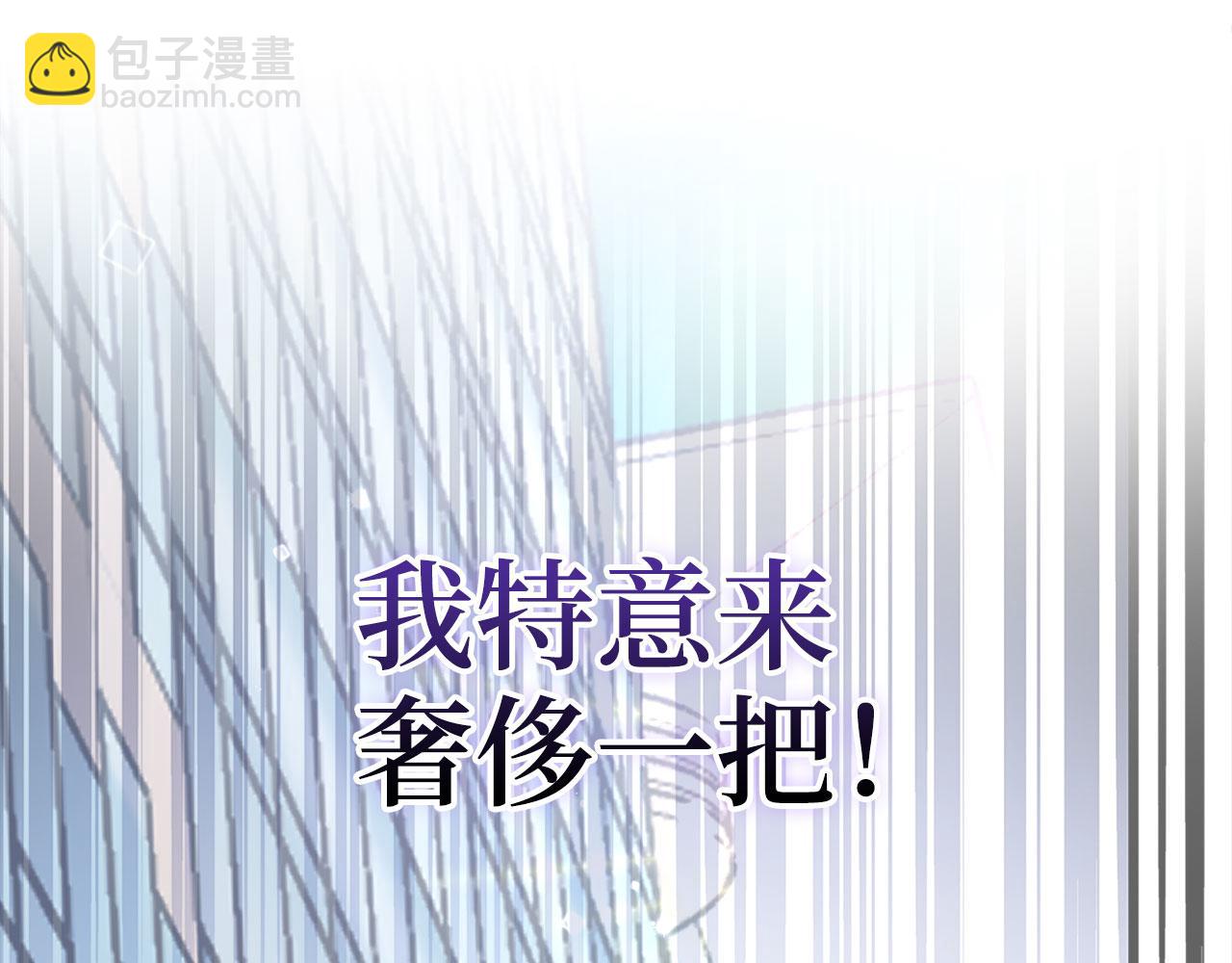 第55话 沦陷16