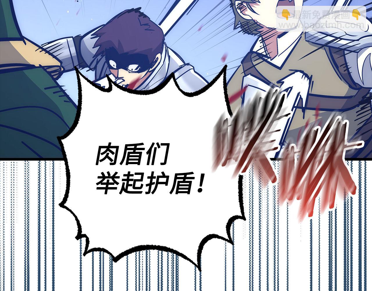 第55话 沦陷162