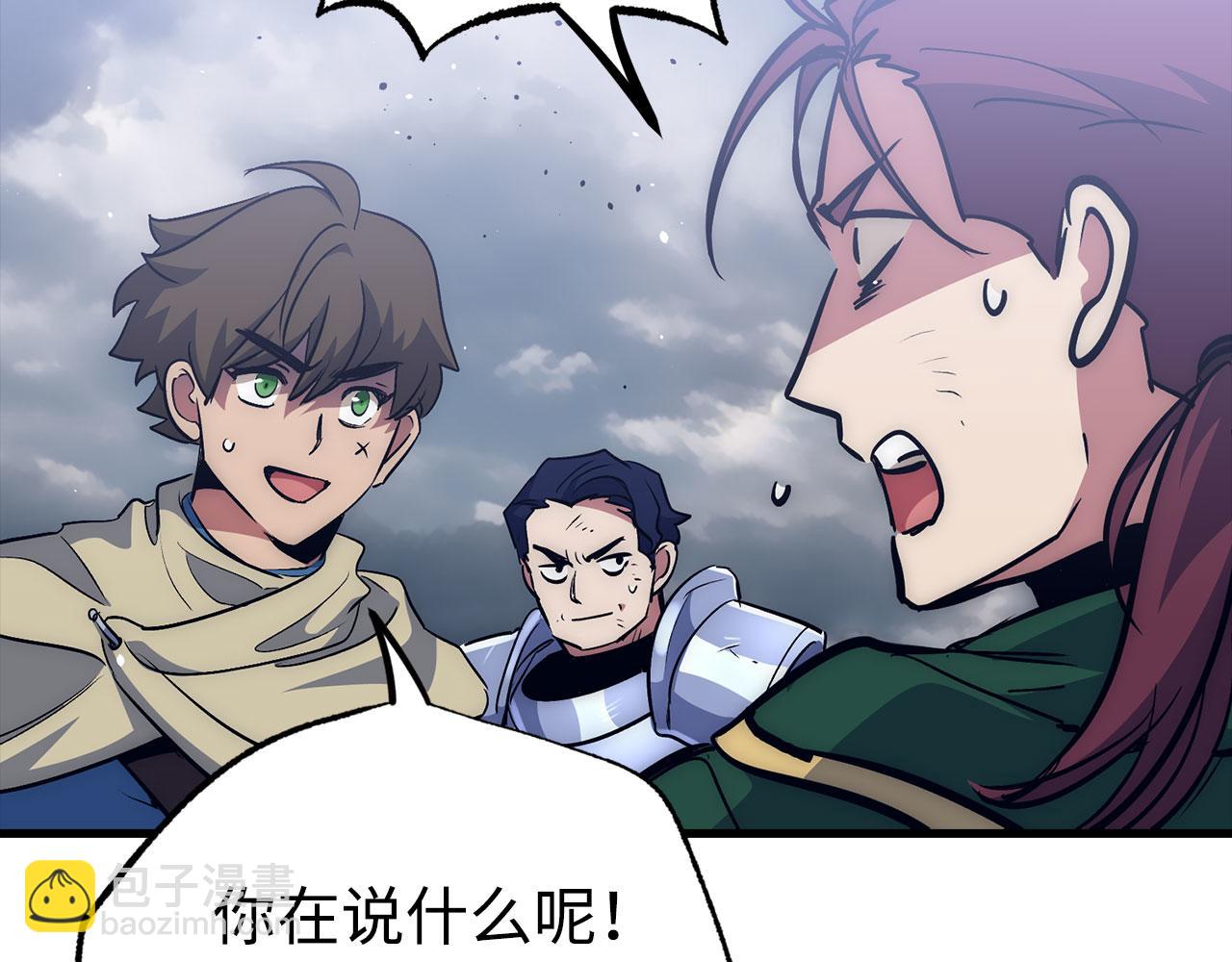第55话 沦陷167