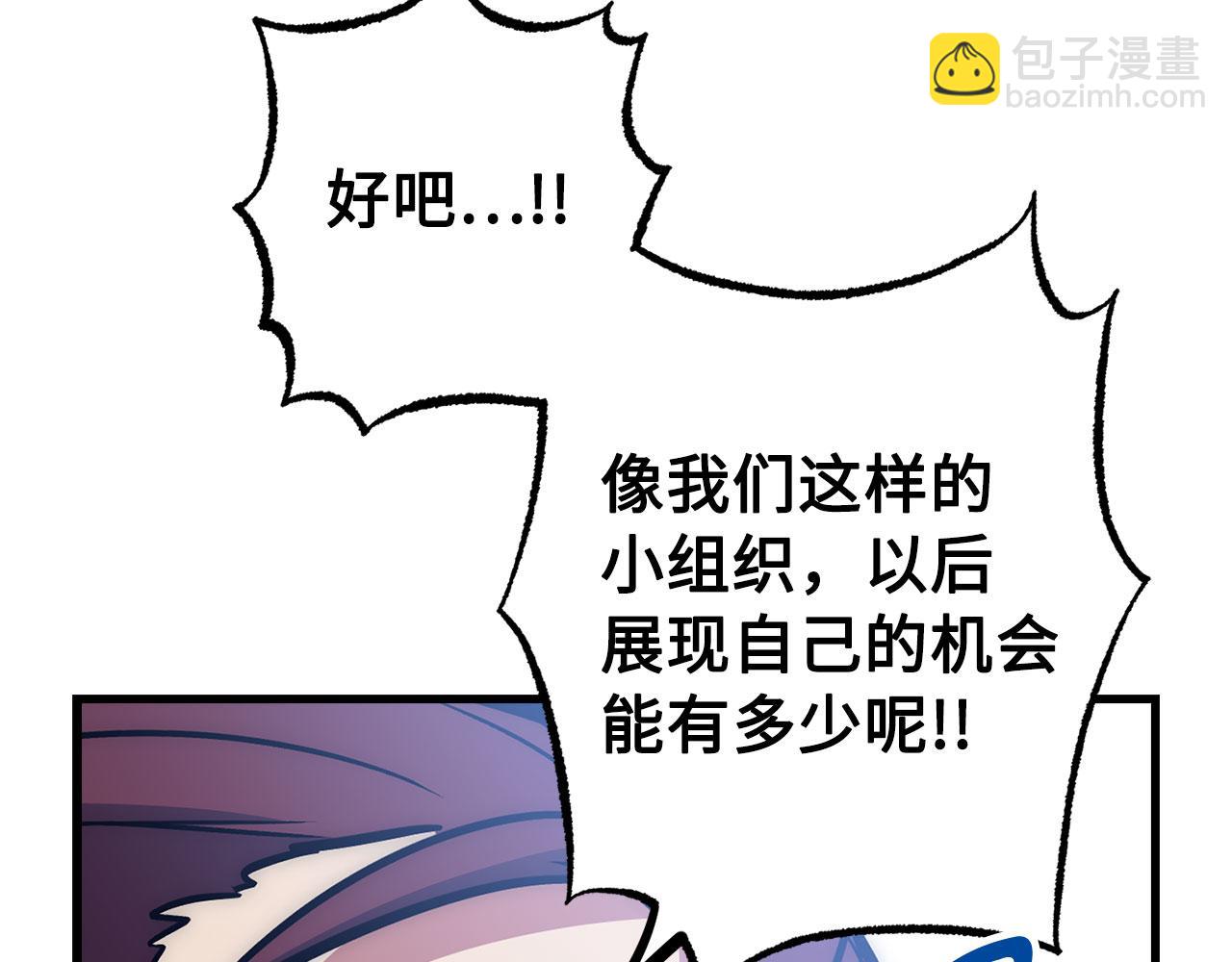 第55话 沦陷171