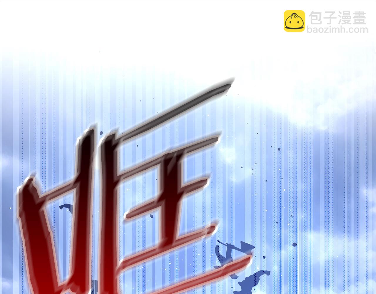 第55话 沦陷180