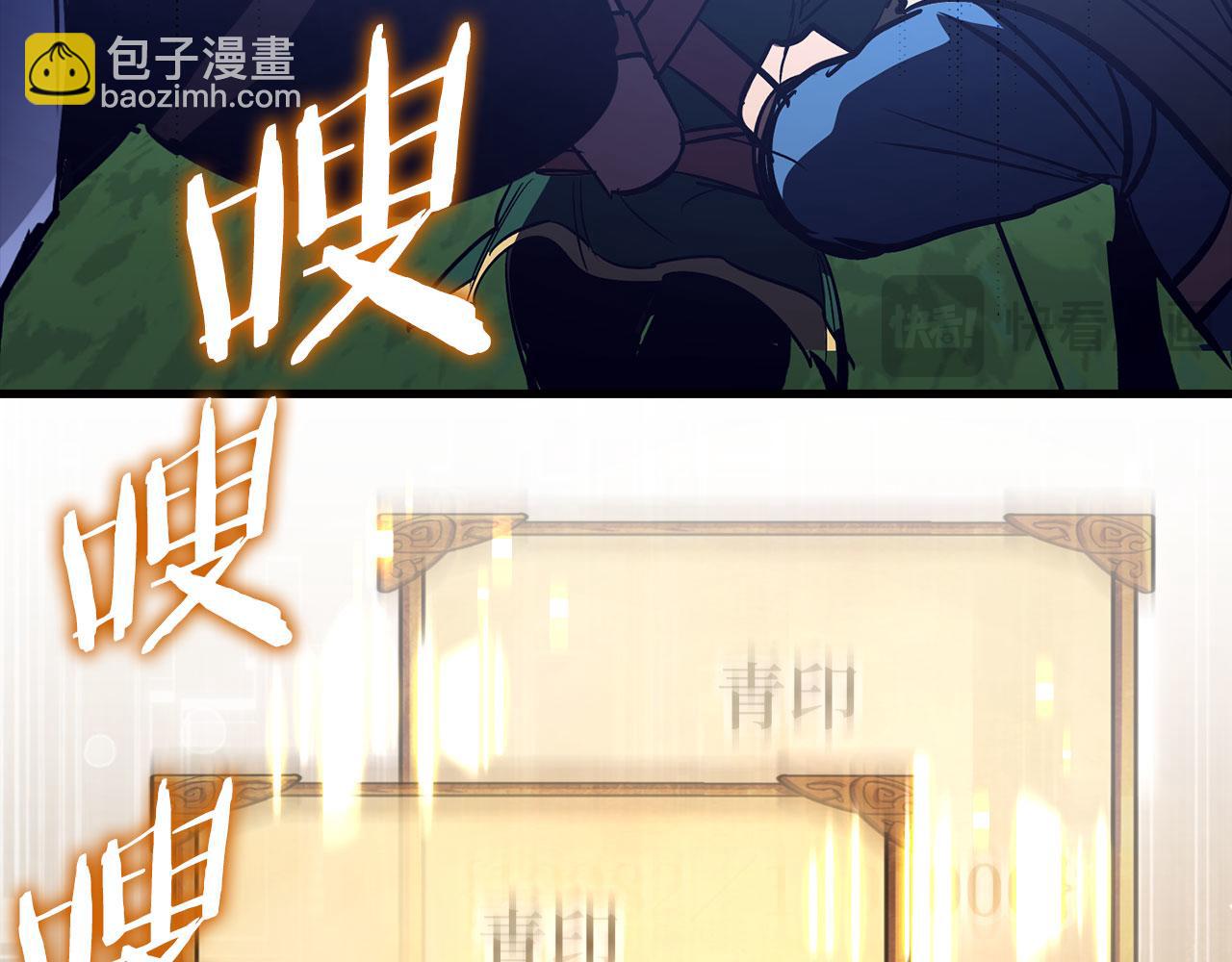 第55话 沦陷183