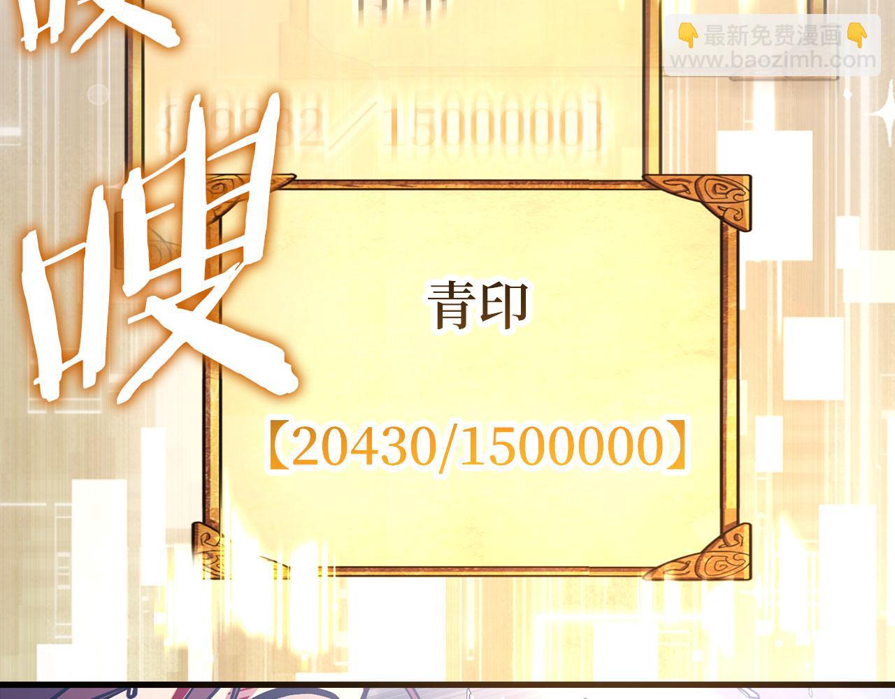 第55话 沦陷184
