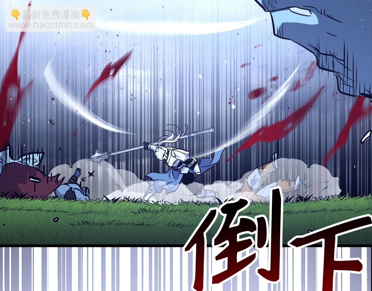 第55话 沦陷187