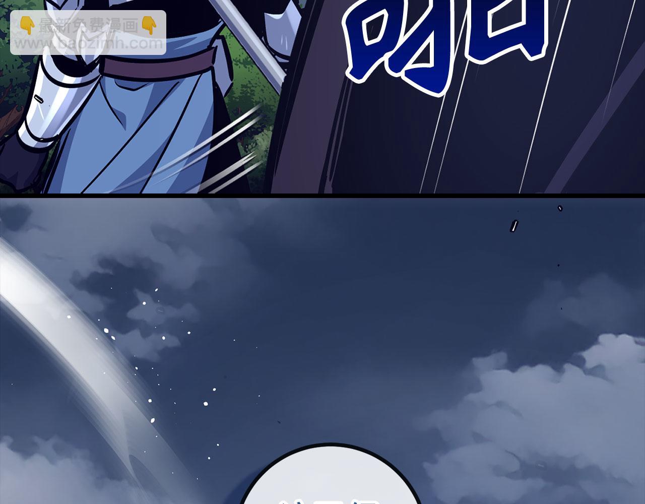 第55话 沦陷190
