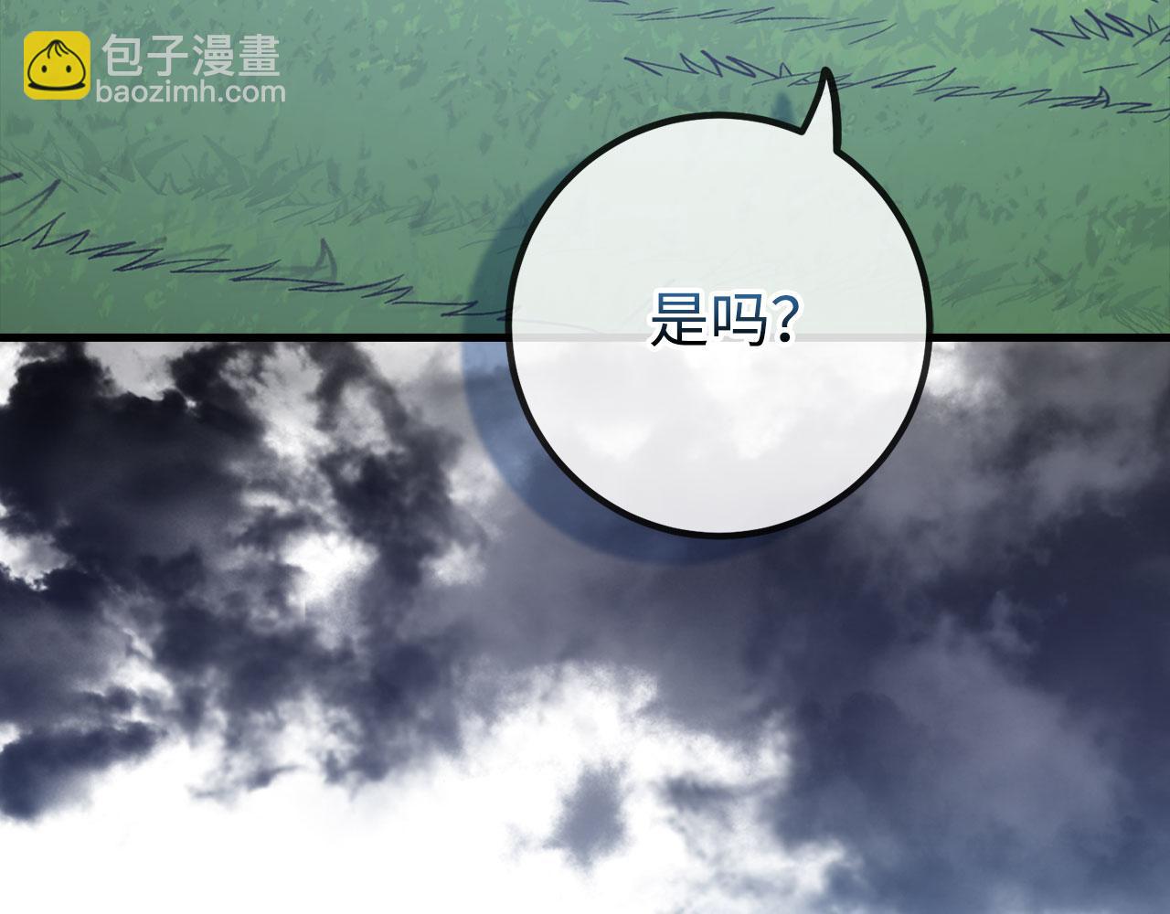 第55话 沦陷194
