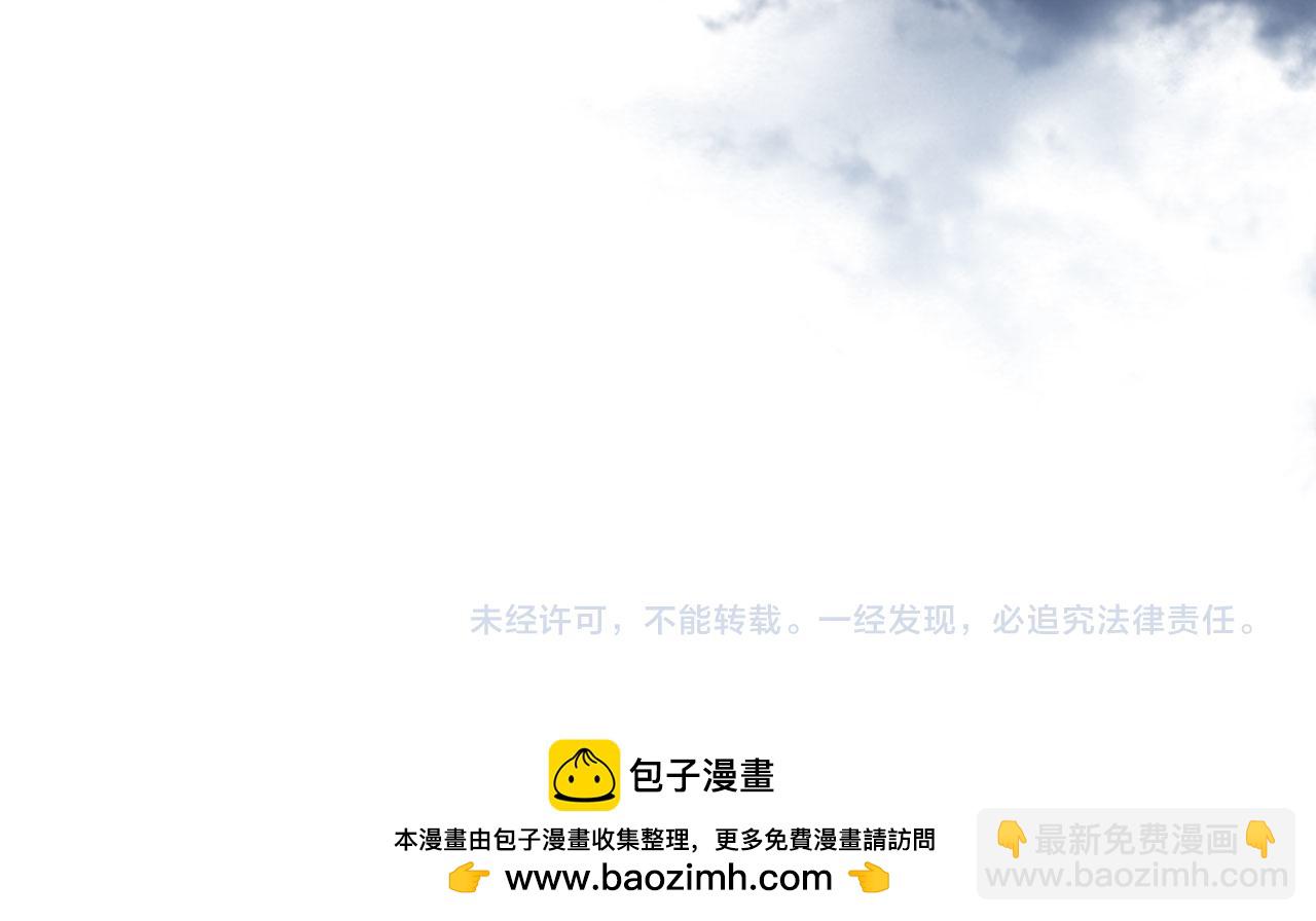 第55话 沦陷195
