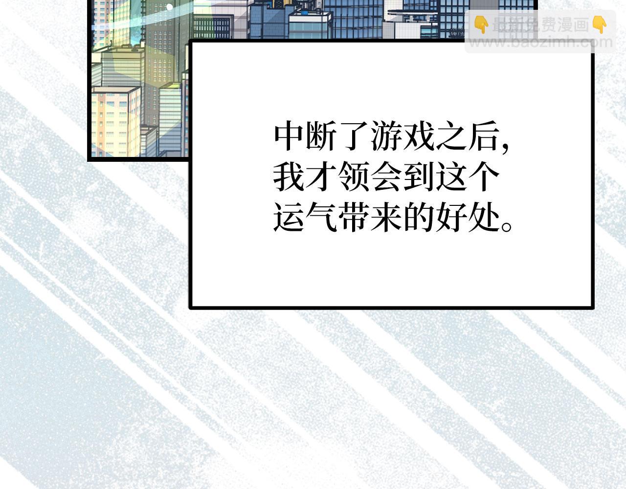 第55话 沦陷23
