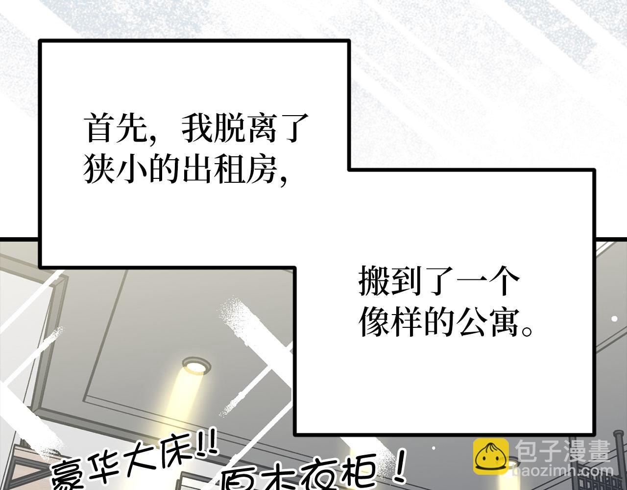 第55话 沦陷24