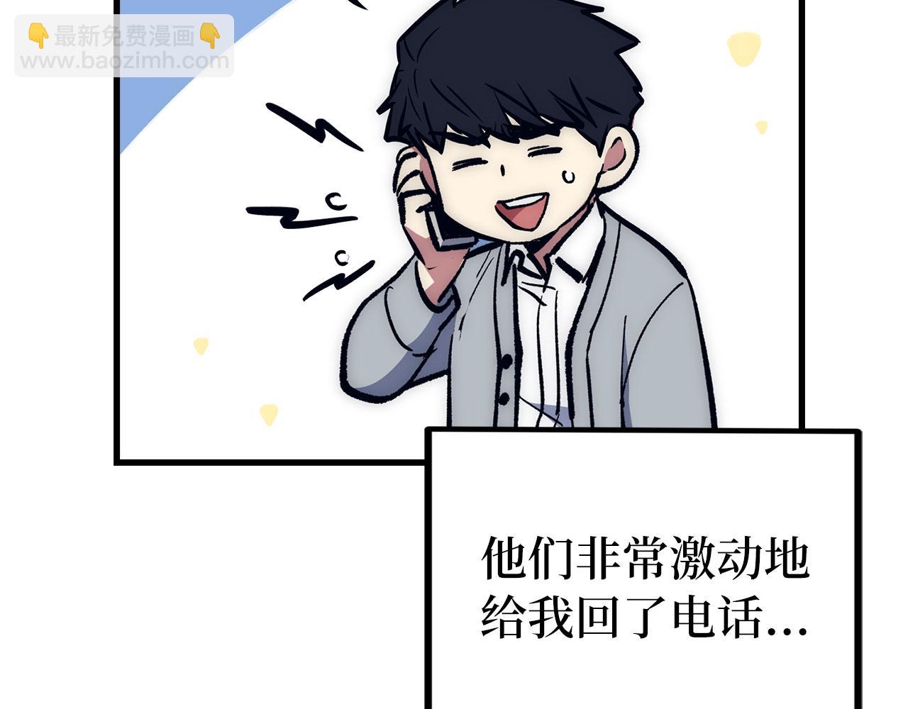 第55话 沦陷28