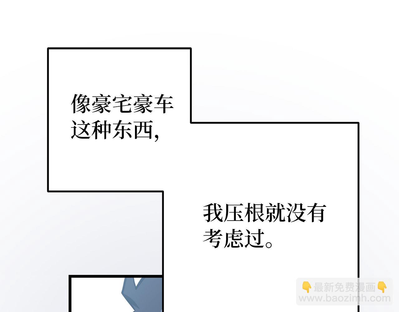 第55话 沦陷30
