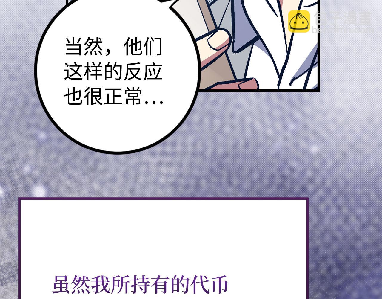 第55话 沦陷32