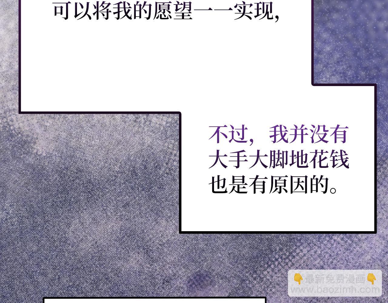 第55话 沦陷33