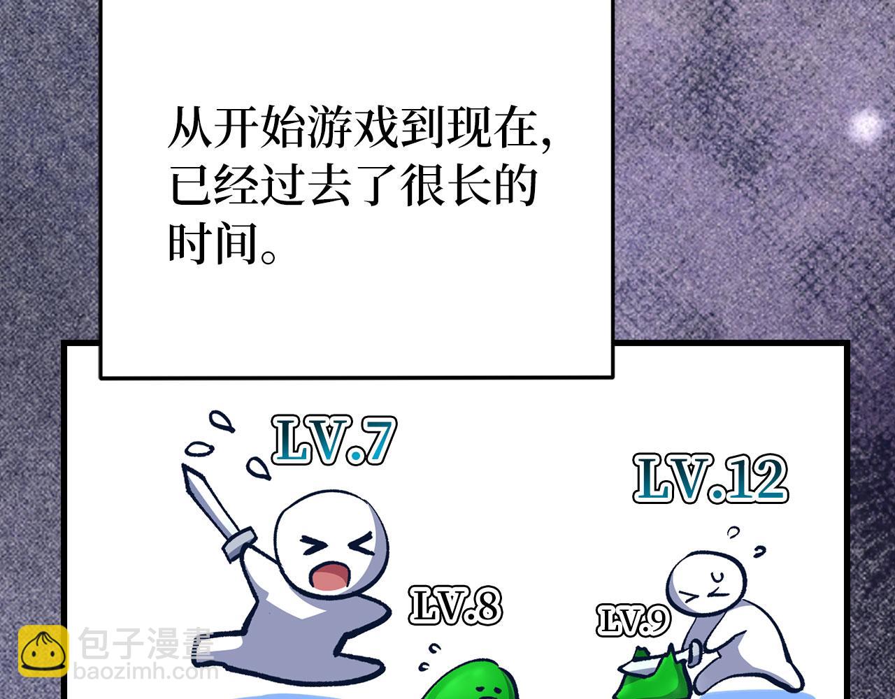 第55话 沦陷34