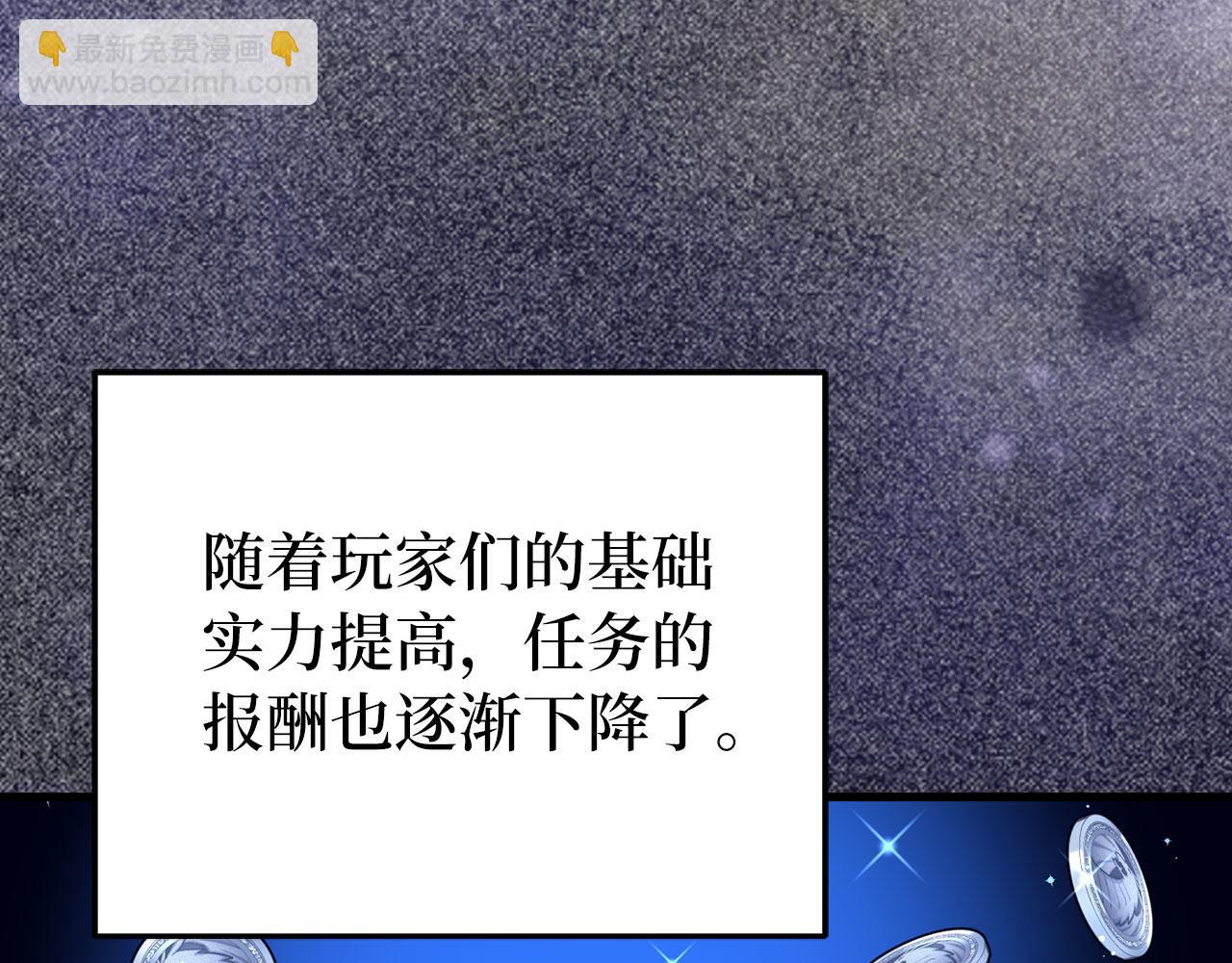 第55话 沦陷37