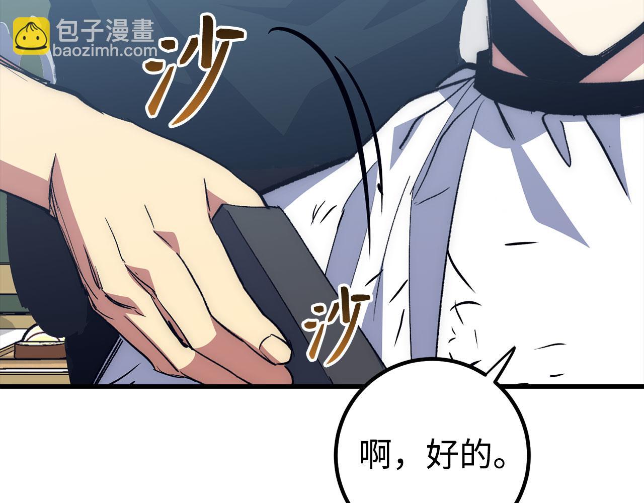 第55话 沦陷4