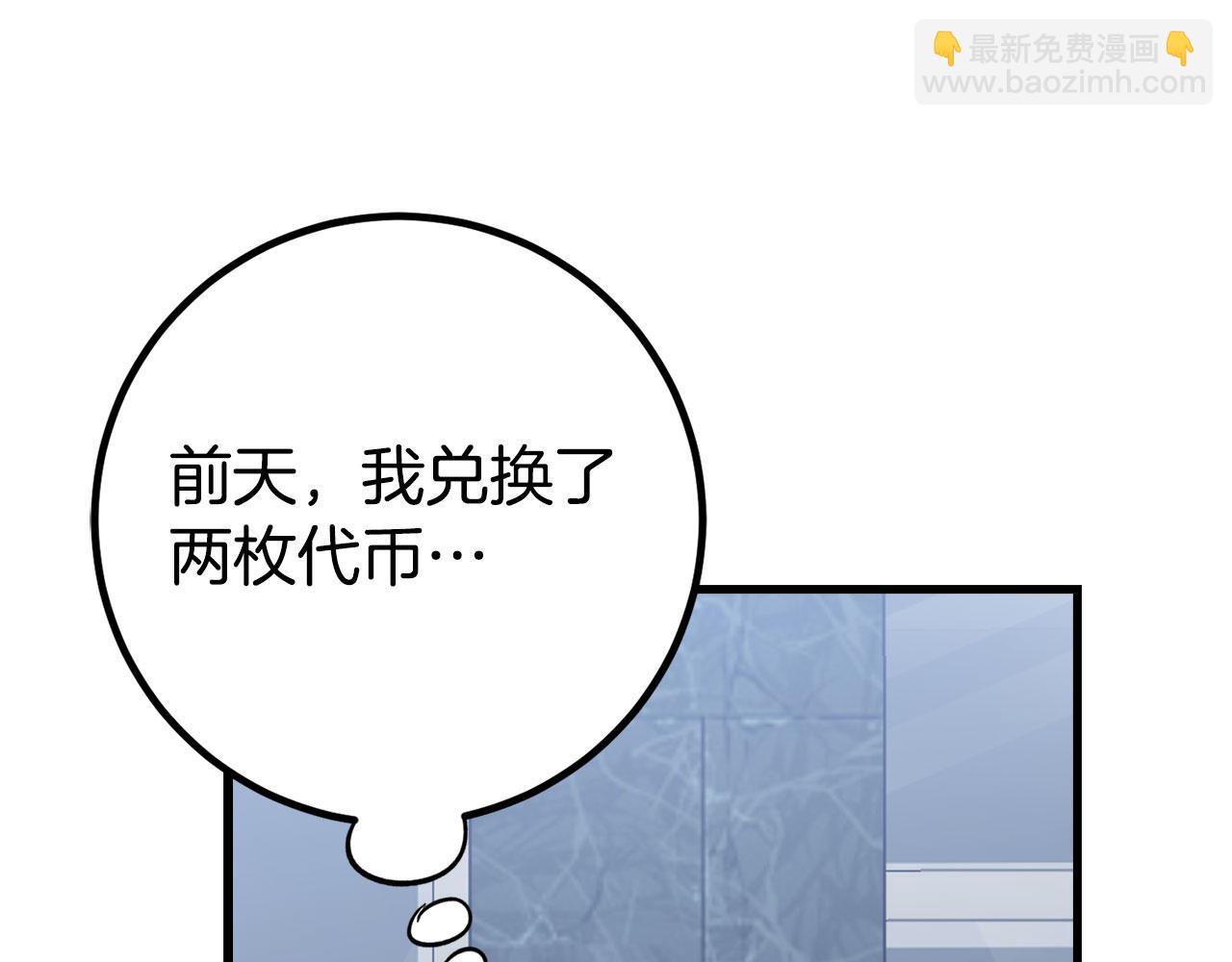 第55话 沦陷44