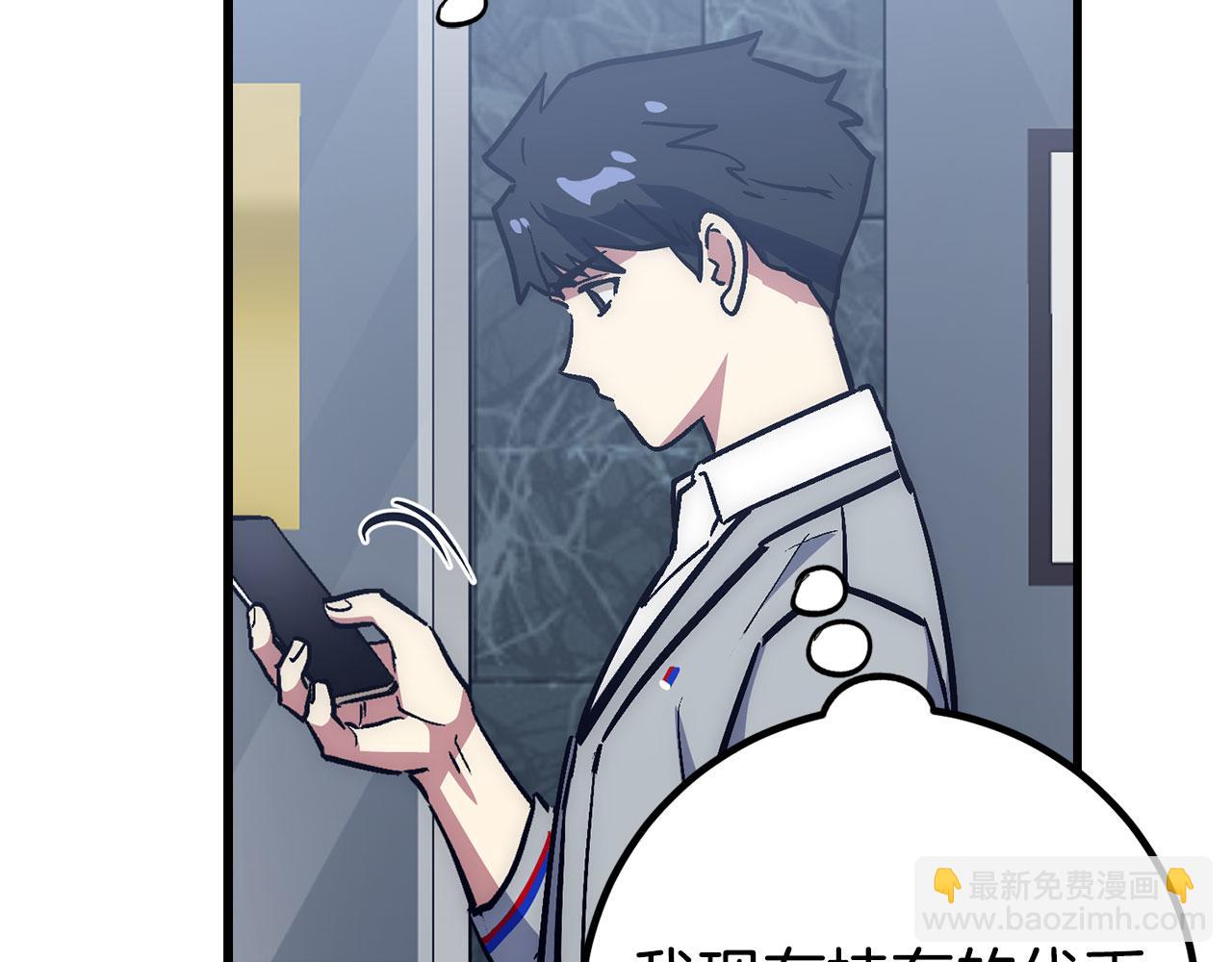 第55话 沦陷45