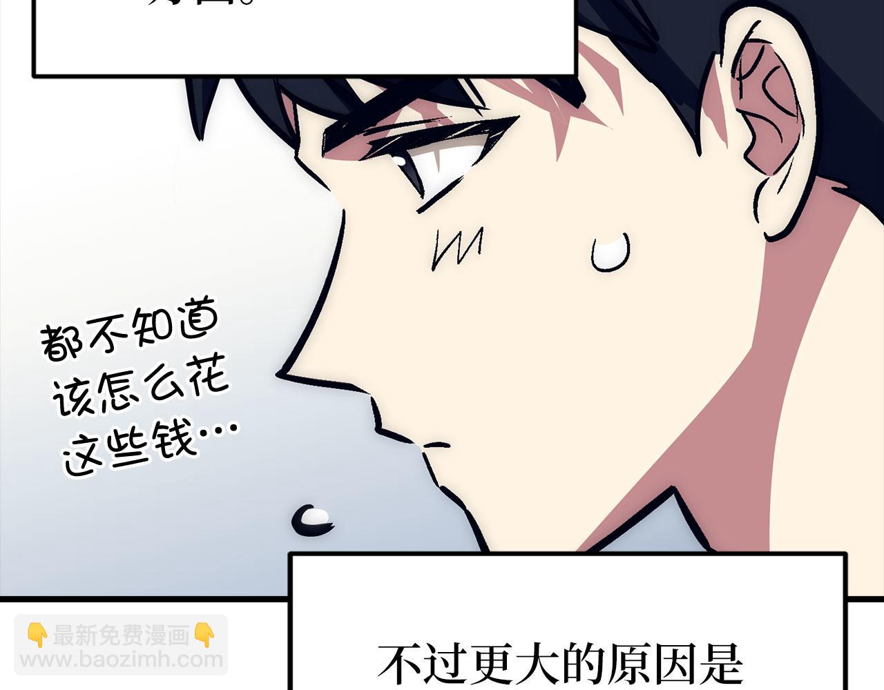 第55话 沦陷51