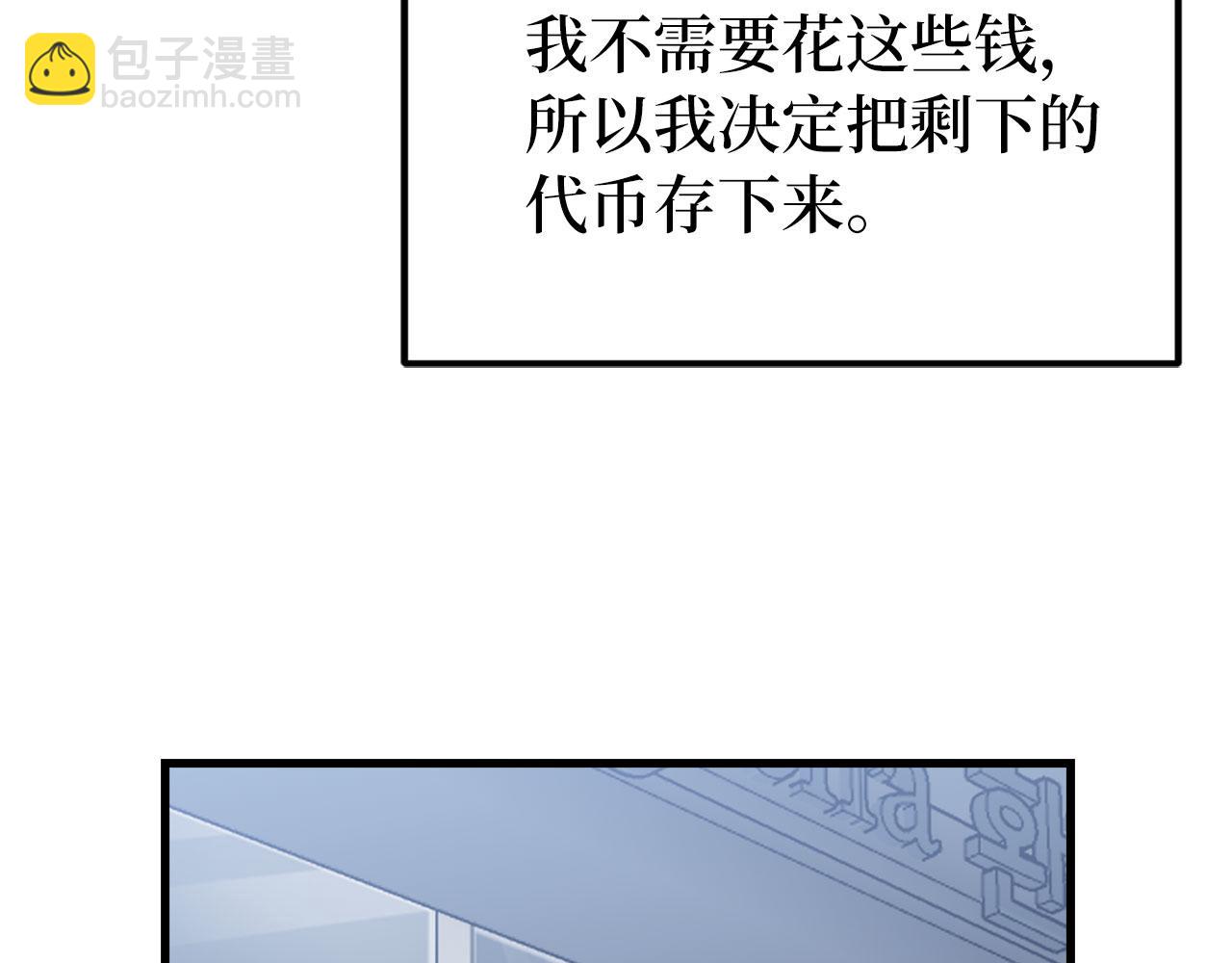 第55话 沦陷52