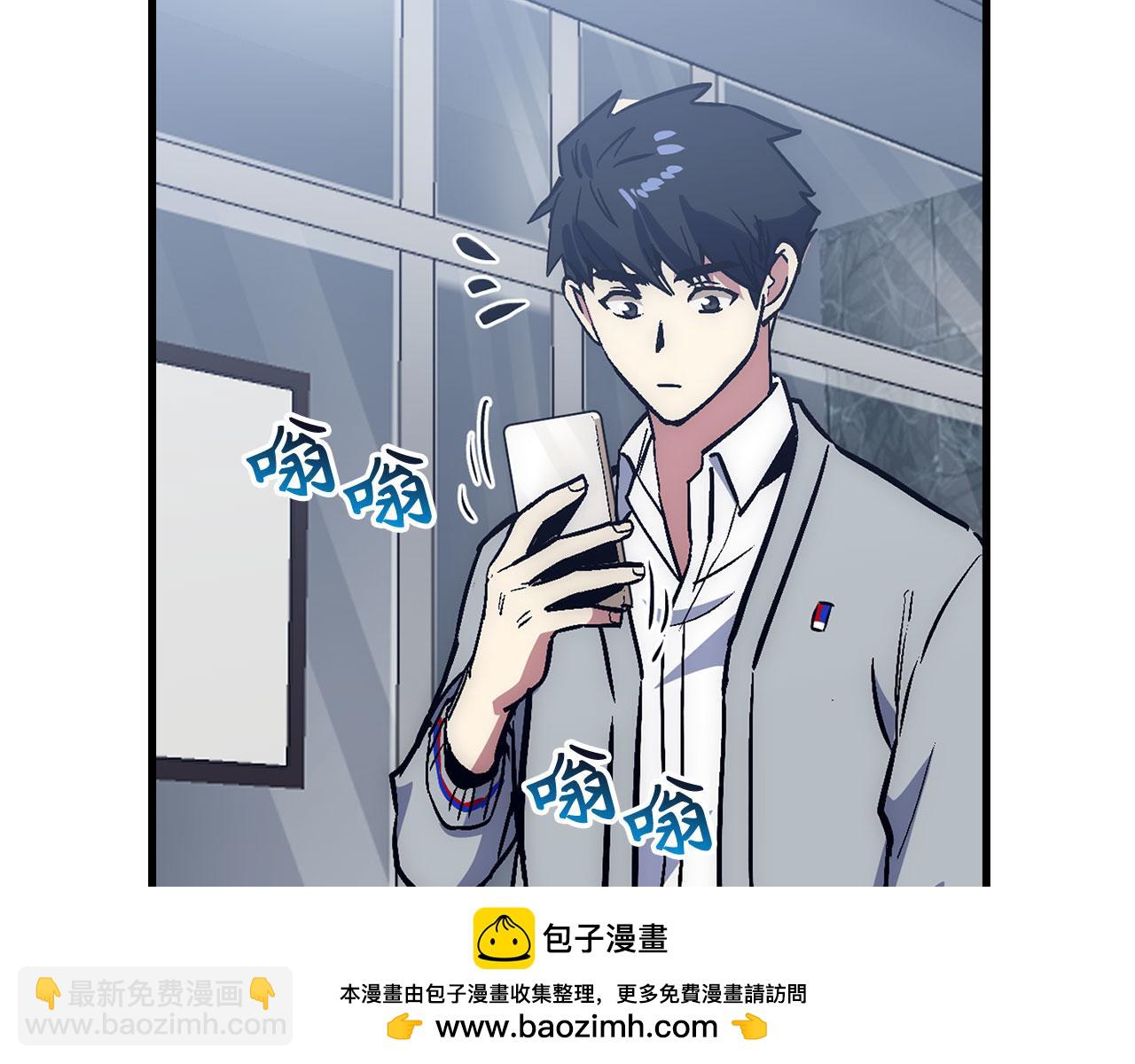 第55话 沦陷53