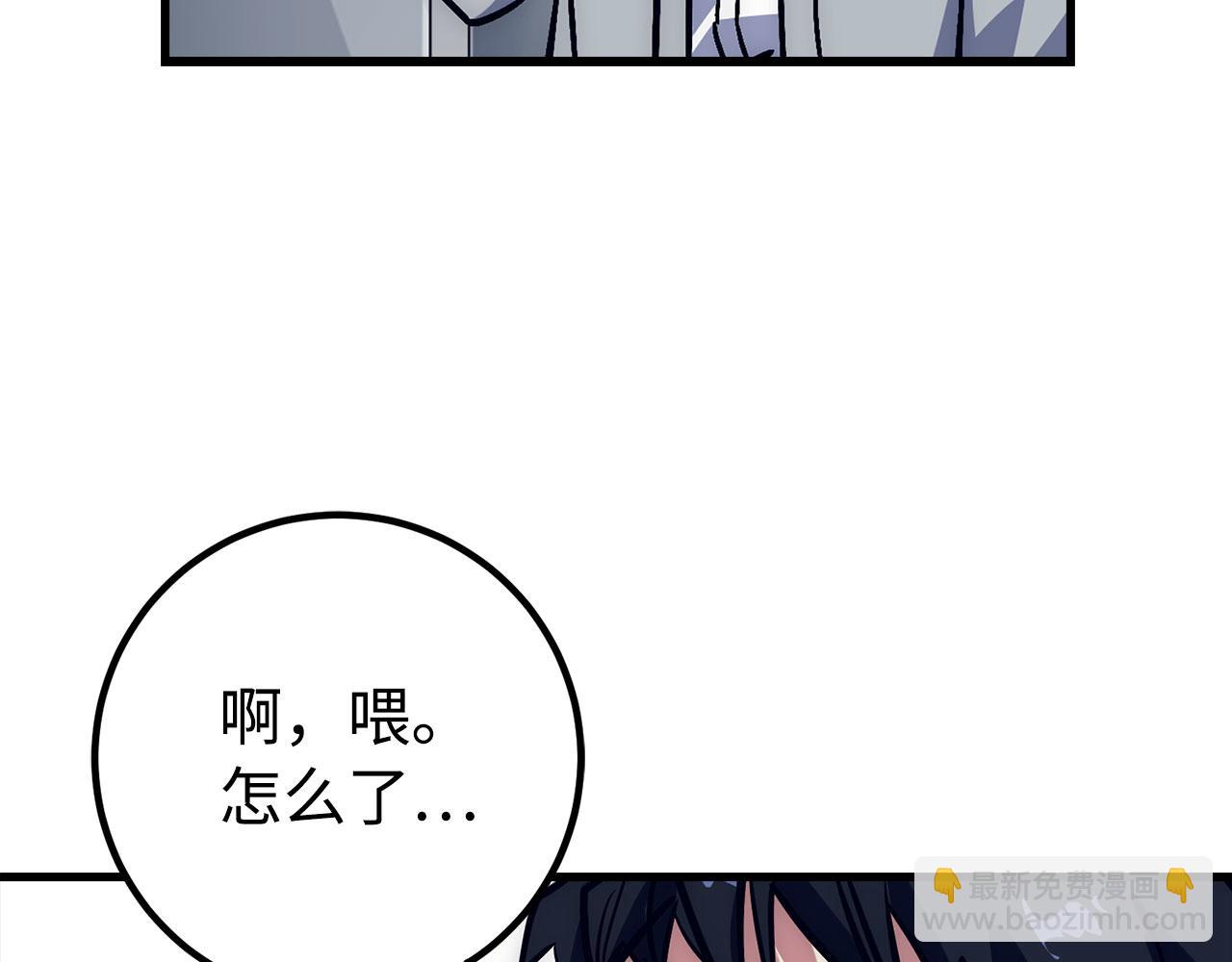 第55话 沦陷54