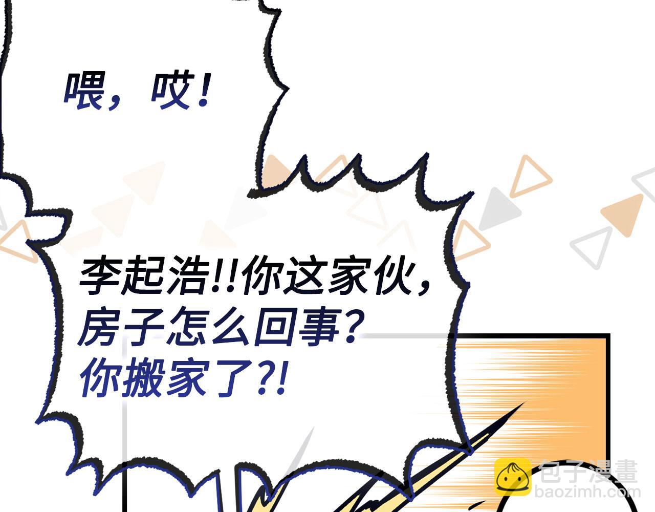 第55话 沦陷56